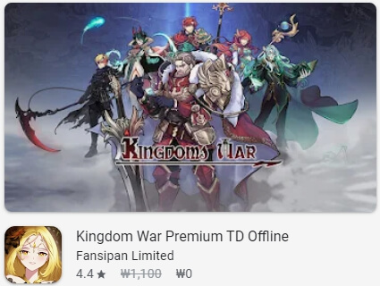 Kingdom War Premium TD Offline