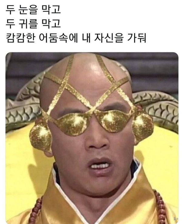 웃긴 짤 모음(움짤 포함)