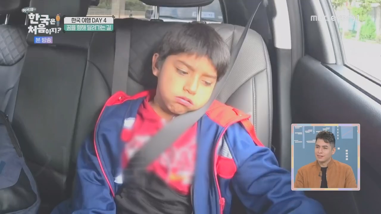 어서와~ 한국은 처음이지.E325.231208p.H264-F1RST.mp4_20231208_205634.149.jpg