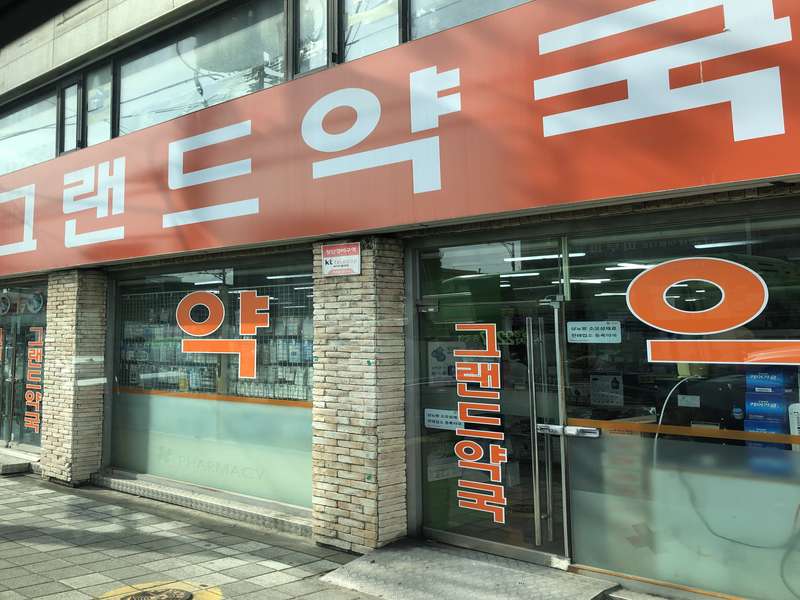 4.2 주요 서비스