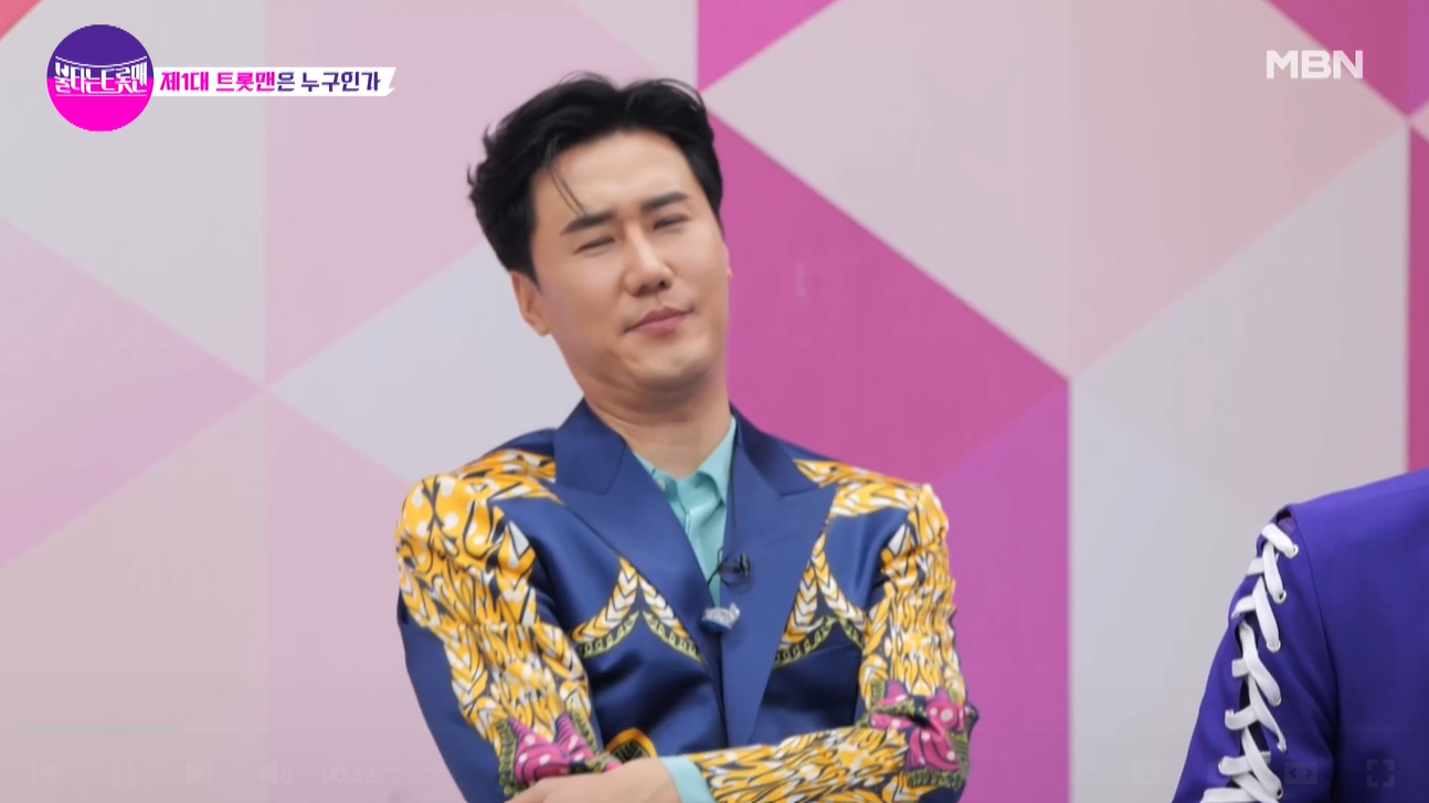불타는 트롯맨