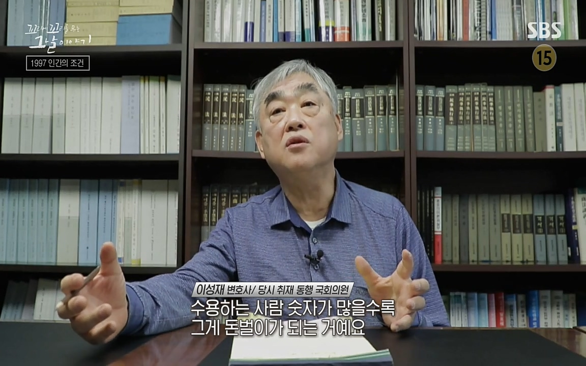 꼬리에 꼬리를 무는 그날 이야기.E24.220415p-NEXT.mp4_20220416_194523.889.jpg