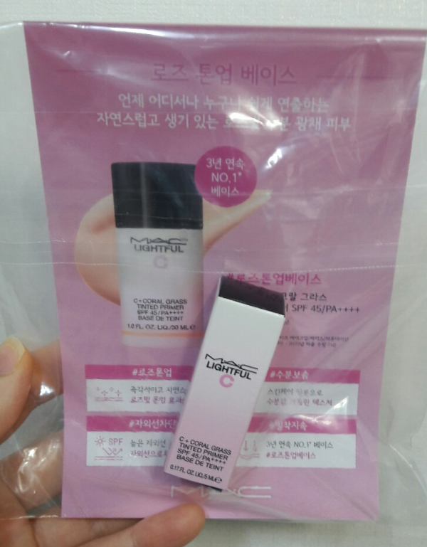  로즈 톤업 베이스 맥 프라이머 메이크업 베이스 샘플 수령했어요