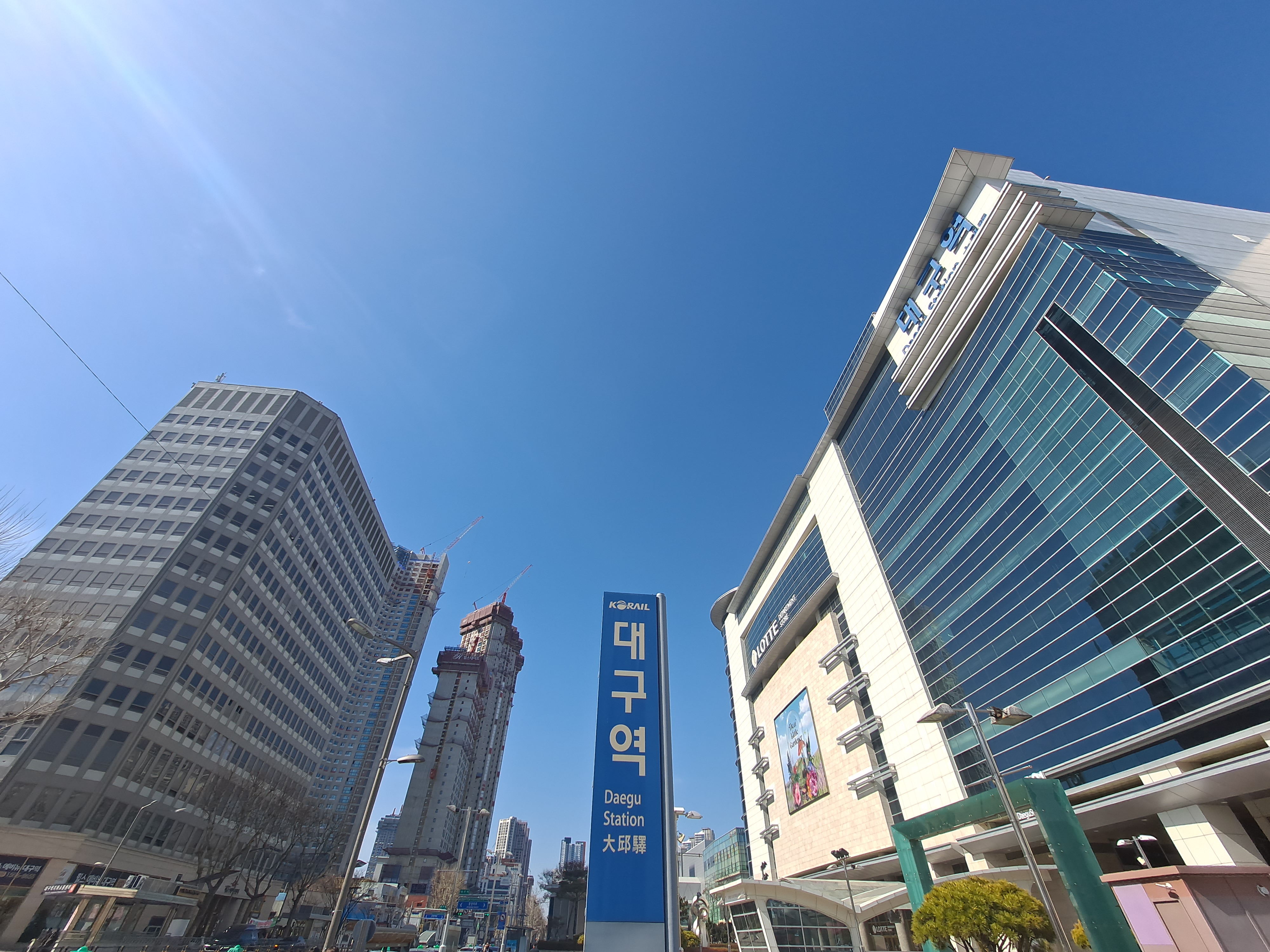  근대로의 여행 대구역