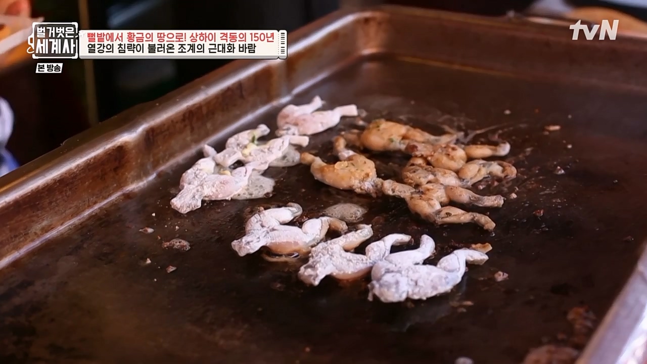 벌거벗은 세계사.E81.230111p-NEXT.mp4_20230206_205353.545.jpg