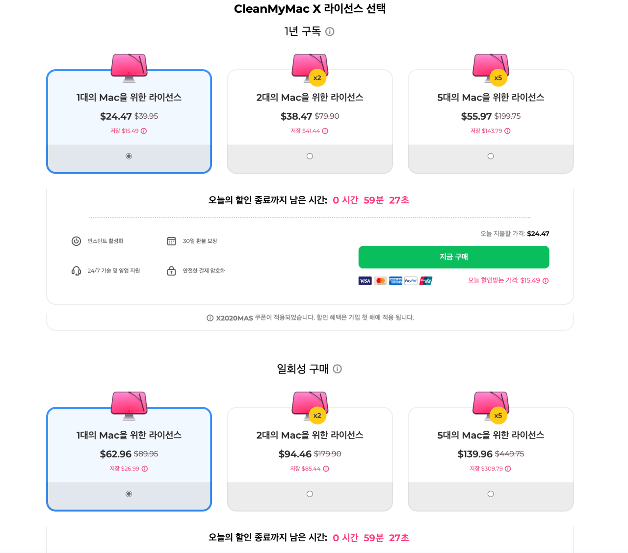  애플 맥에 입문하는 이들을 위한 꿀앱 추천