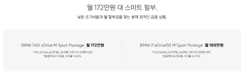 7시리즈 2.webp