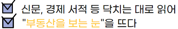 비트코인으로 350만원짜리 짜장면 먹은 황현희&#44; 그가 100억대 자산가가 될 수 있었던 비결