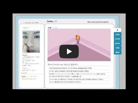  싸이월드 감성 BGM