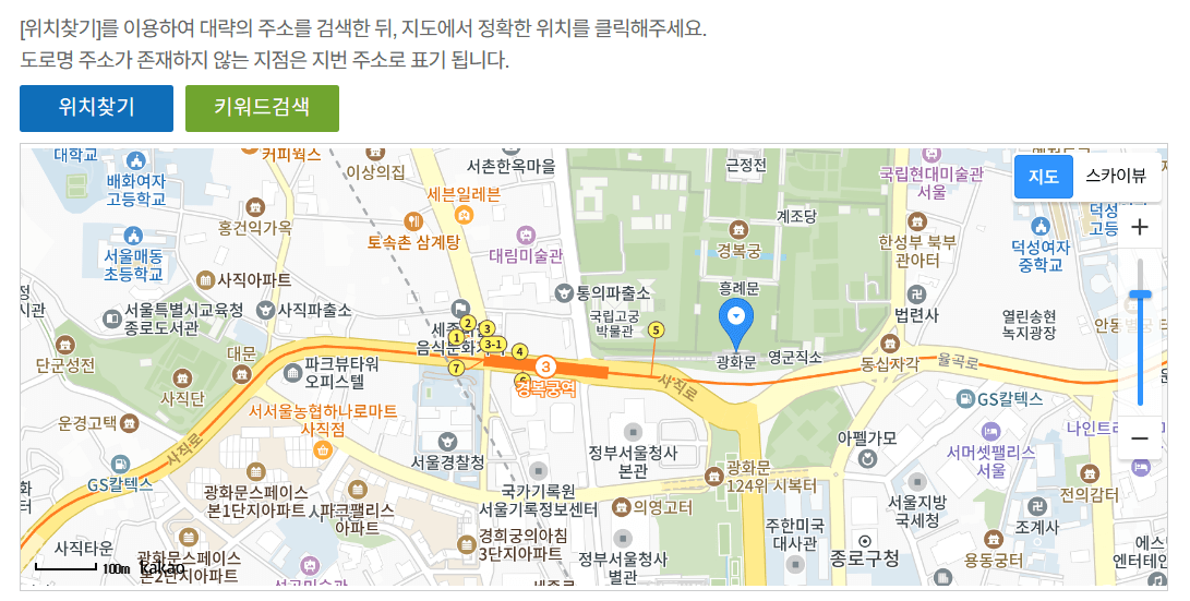 불법주차 신고방법, 전화번호, 포상금 - 불법주차 신고방법 - 3. 안전신문고 앱을 통한 신고 불법주차 신고방법, 전화번호, 포상금