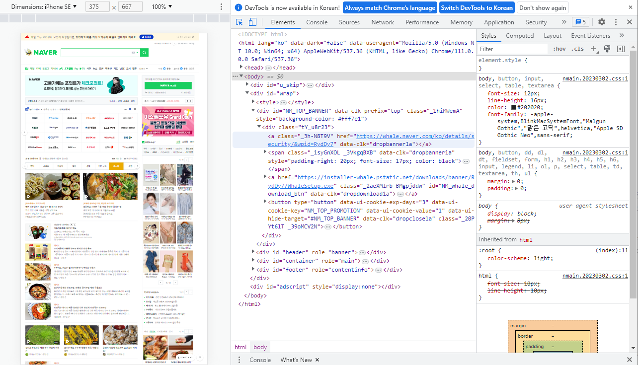 장치변경 이미지