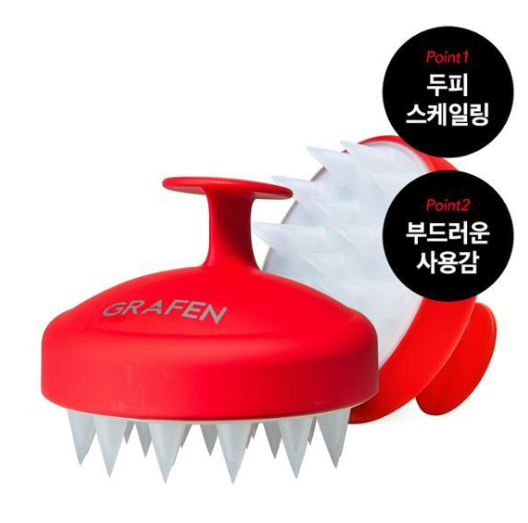 탈모 브러시