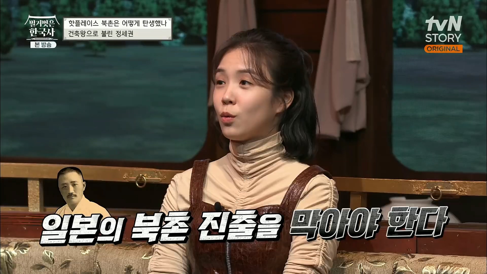 벌거벗은 한국사.E31.221123p.H264-F1RST.mp4_20221211_161536.684.jpg