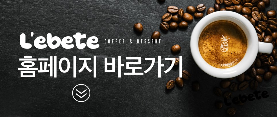 레베니 이미지
