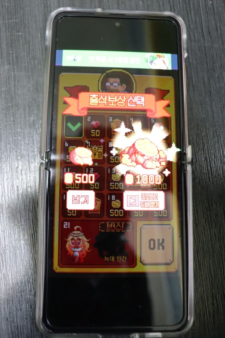 밍모비지니스맨 2