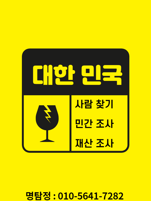  알고 싶은 것을 쉽게 해결해 드립니다.
