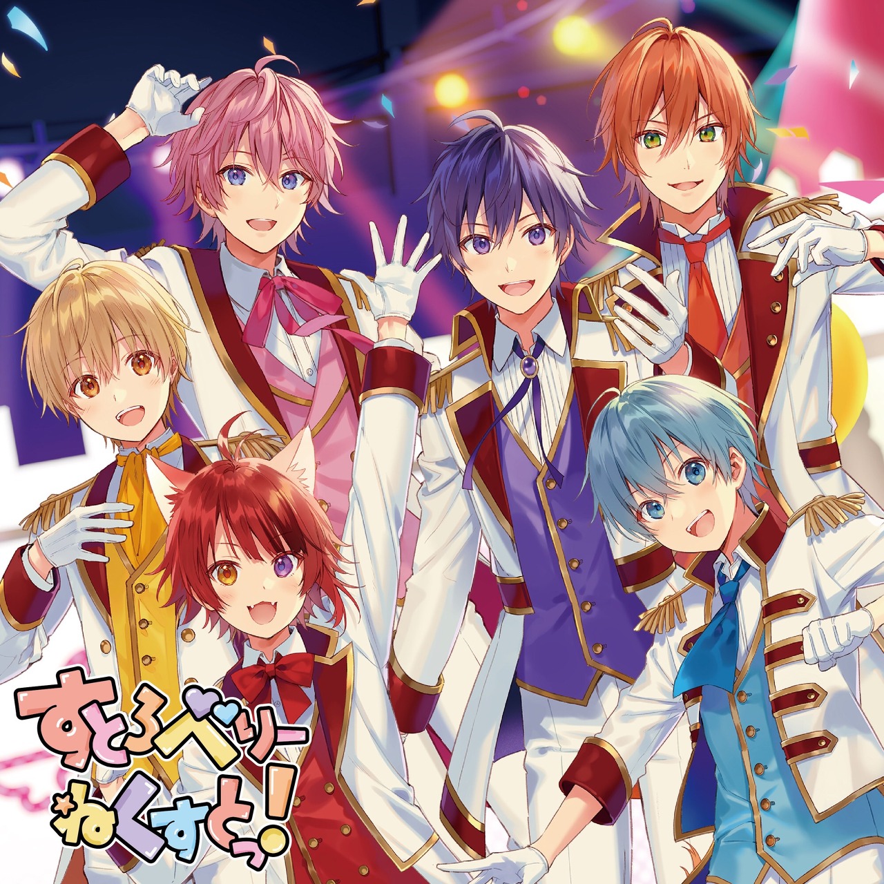 すとぷり Discography