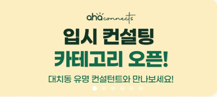  아하토큰 출석체크로 무료코인받기