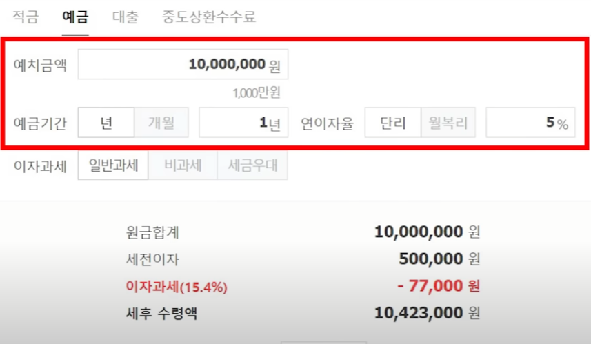  ISA 계좌 개설 장 단점 비교 200만원 더 준다고??