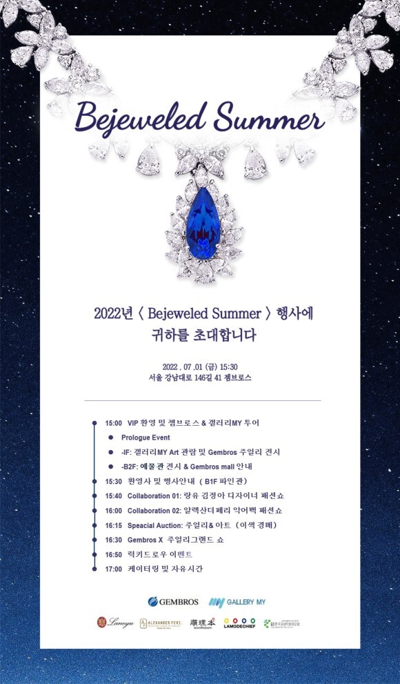 (주)엠제이 이미지