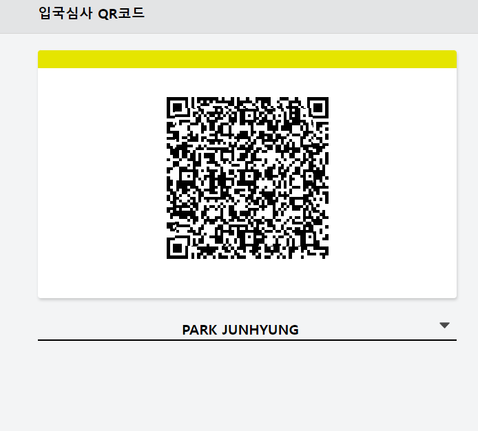 교토여행