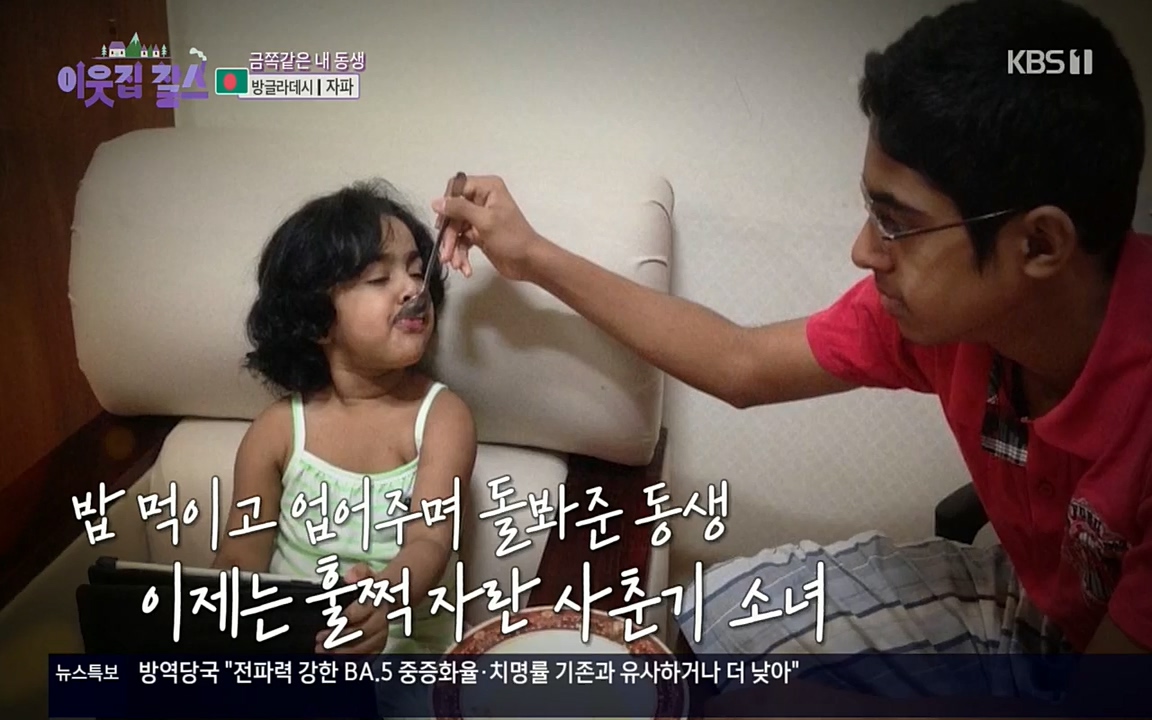 이웃집 찰스.E351.220824p.H264-F1RST.mp4_20220824_181055.758.jpg