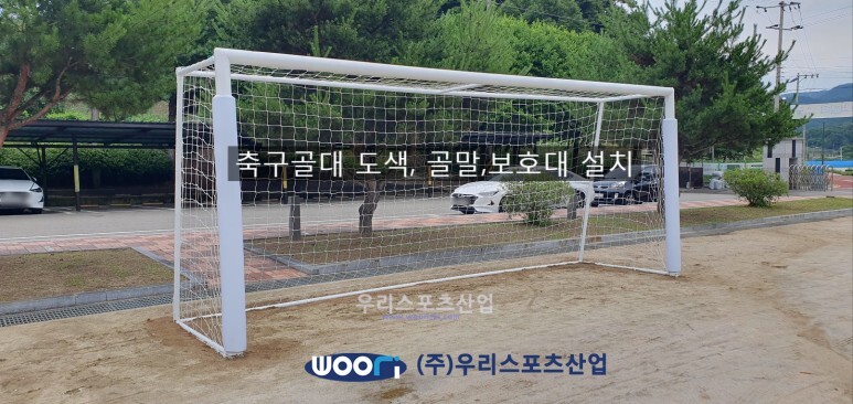 궁평산업 이미지