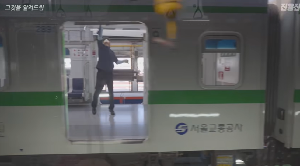 지하철을 타고 끝까지 안내리면 어떻게 될까?(+ 차고지 회차)