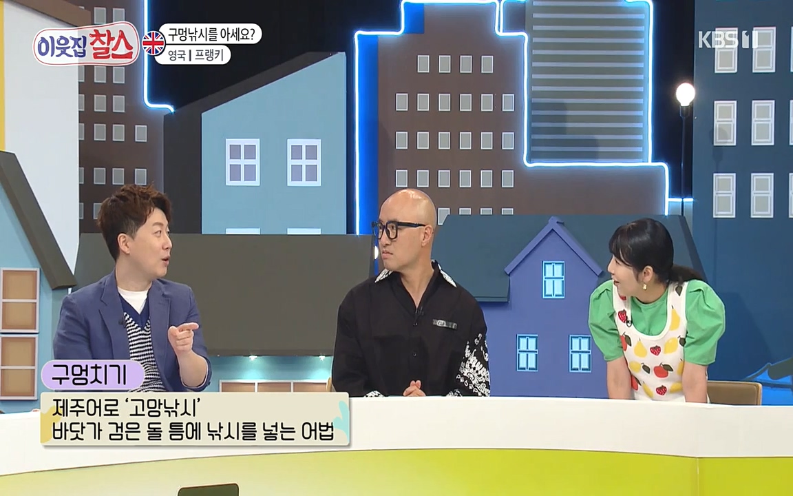 이웃집 찰스.E340.220532p-NEXT.mp4_20220601_174846.573.jpg