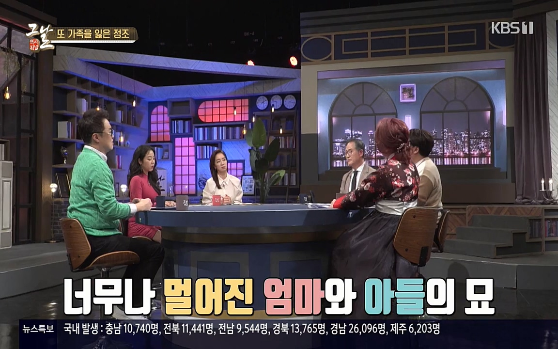 역사저널 그날.E351.220314p-NEXT.mp4_20220420_195438.134.jpg