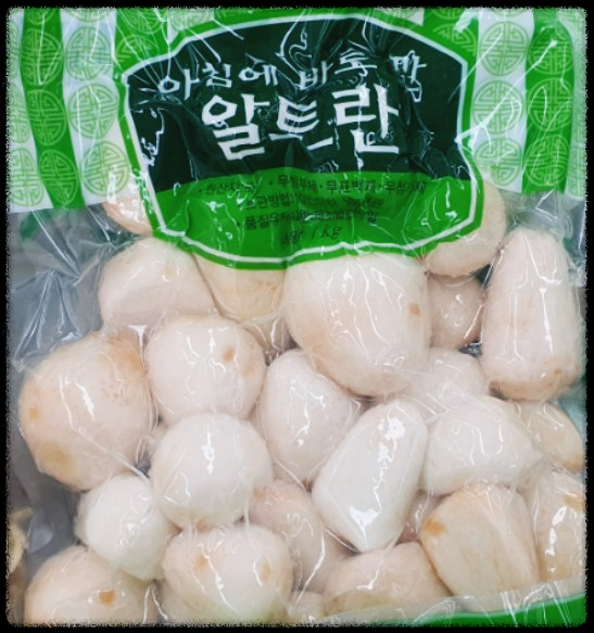 알토란