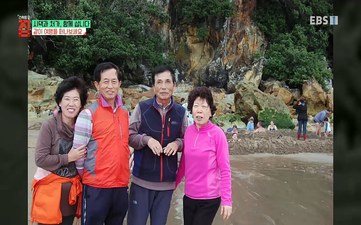 시댁과 처가, 함께 삽니다_ 건축탐구 집_ 220322.mp4_20220324_192200.209.jpg