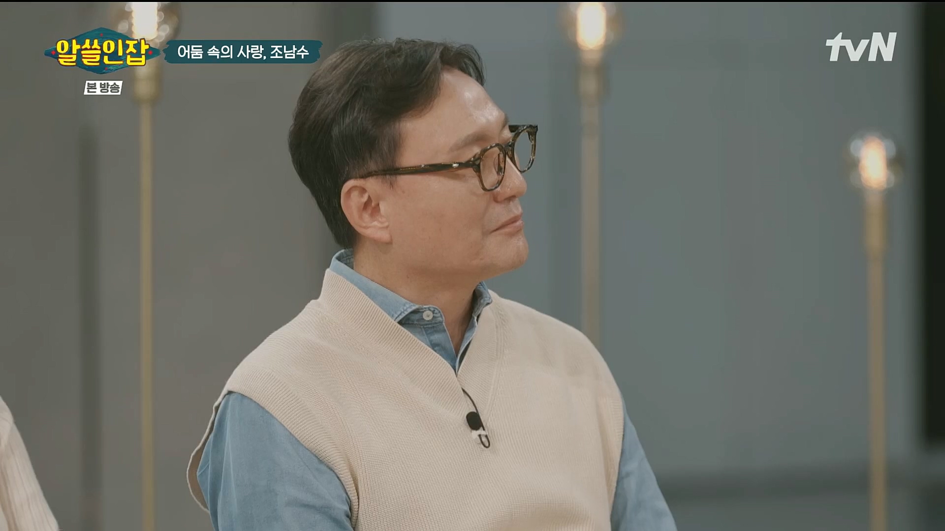 알쓸인잡.E03.221216p.H264-F1RST.mp4_20221218_172823.300.jpg