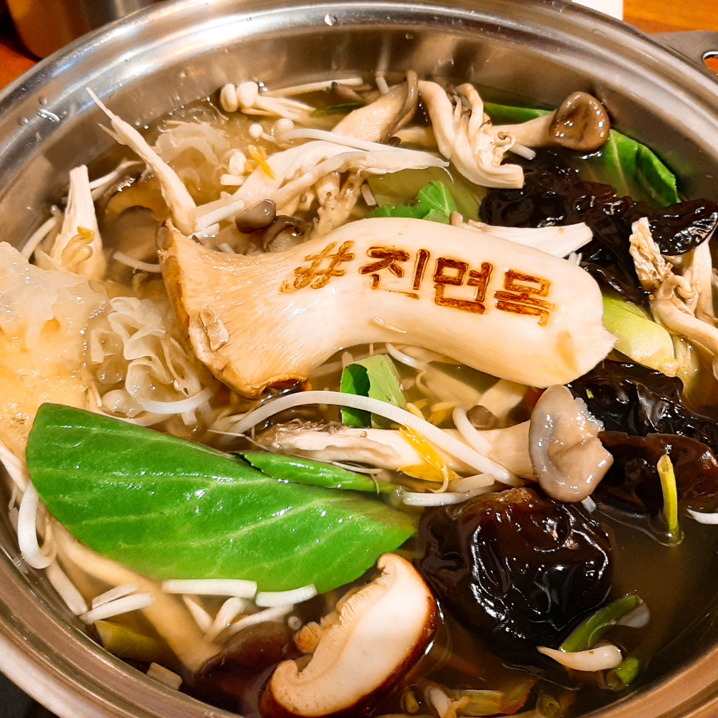  강남구 맛집 추천 이대성의진면목에서 소고기 샤브샤브, 칼국수