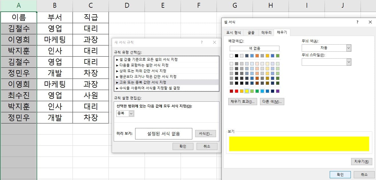 조건부서식 이미지2