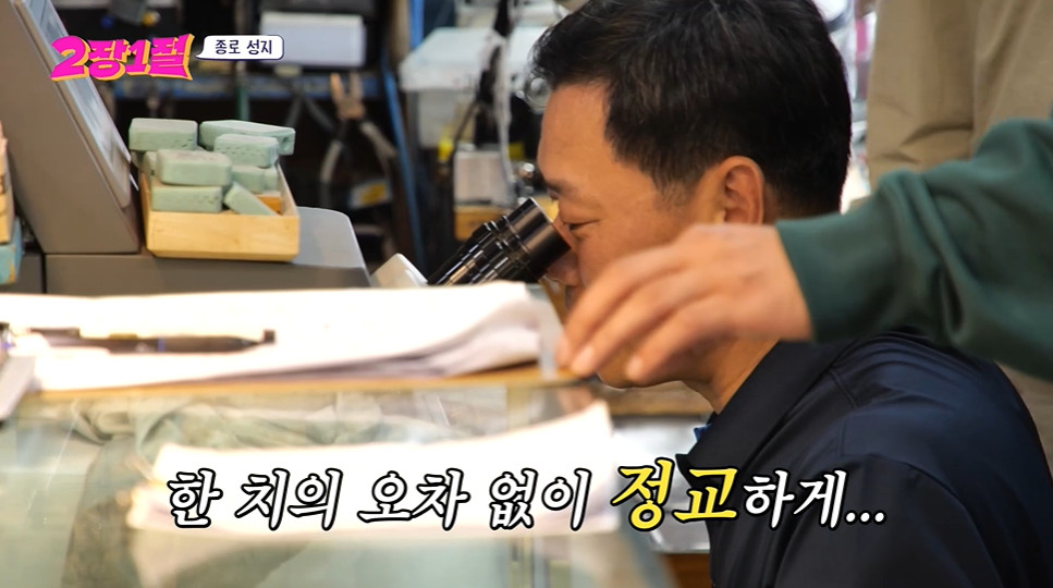 아무리 디지털이 발달해도 따라올 수 없다는 기술직...jpg | 인스티즈
