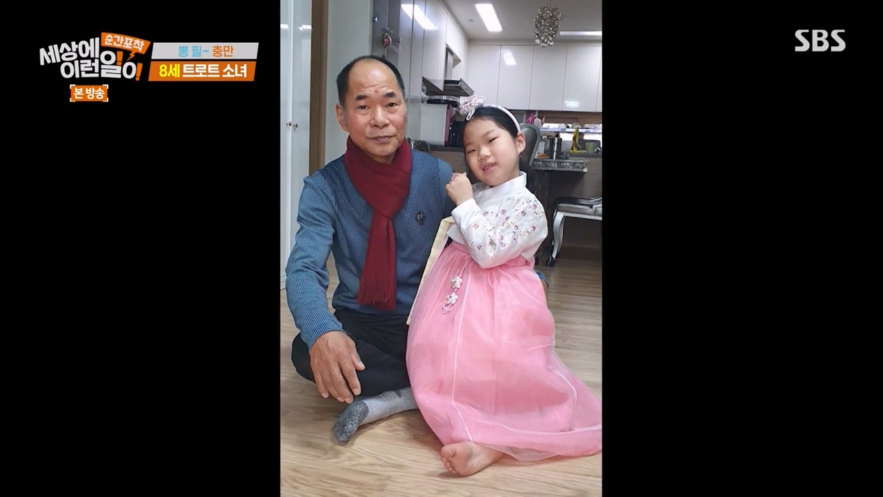 순간포착 세상에 이런일이.E1267.240303p-NEXT.mp4_20240303_161316.132.jpg