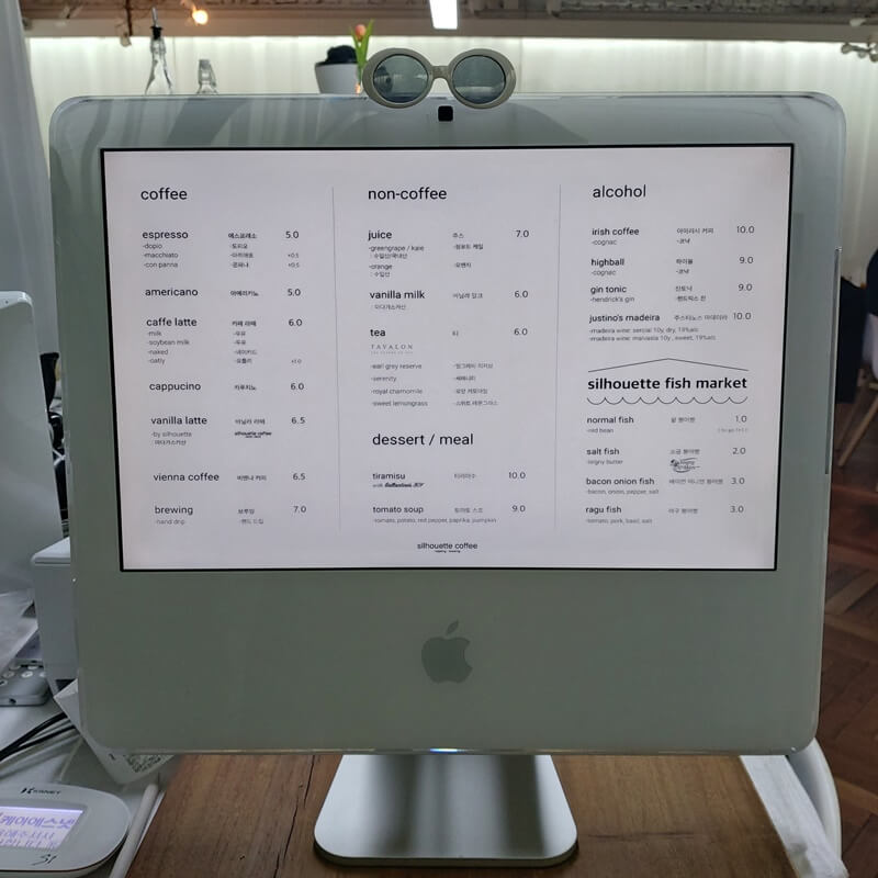 상수 실루엣 커피 메뉴 가격