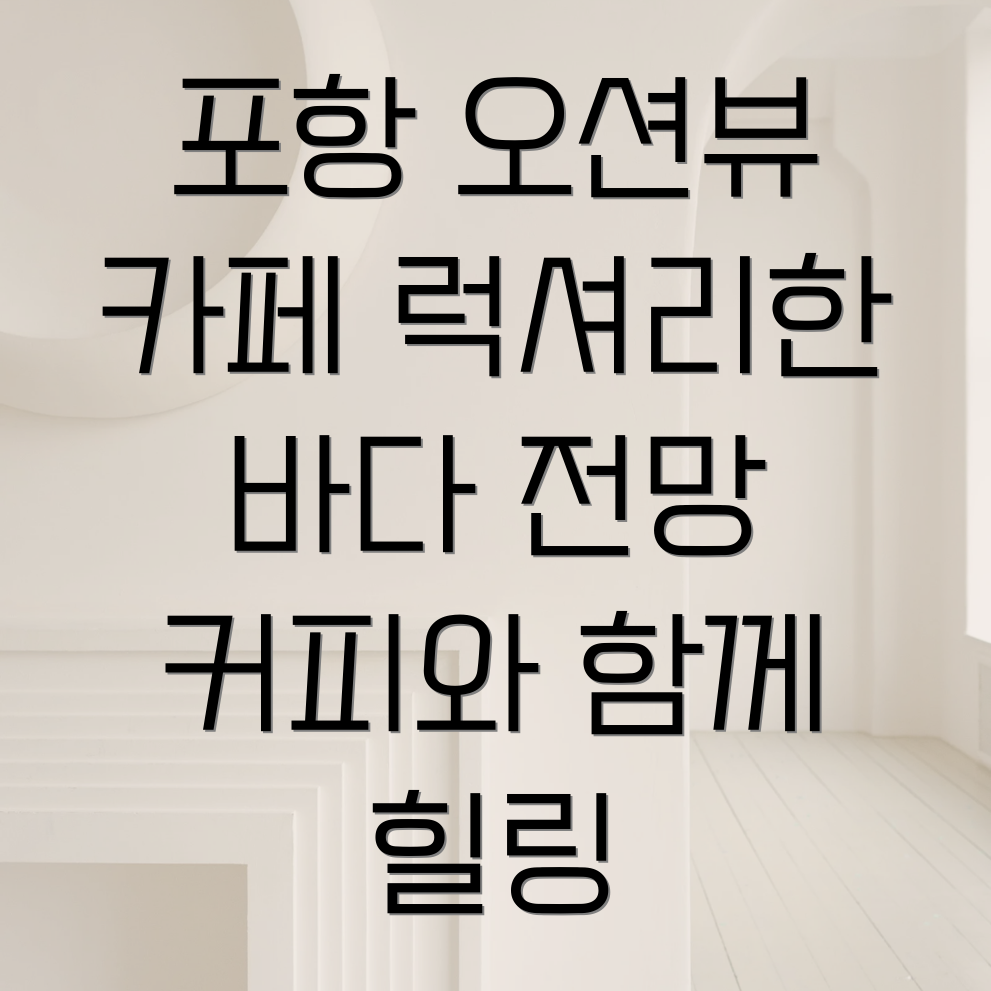 러블랑카페