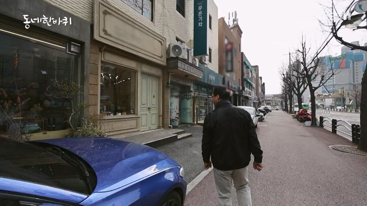 동네 한 바퀴.E267.240331p-NEXT.mp4_20240331_171104.912.jpg