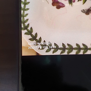 갤럭시-워터마크-표시-사진