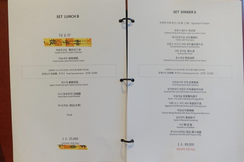 초류향 이미지