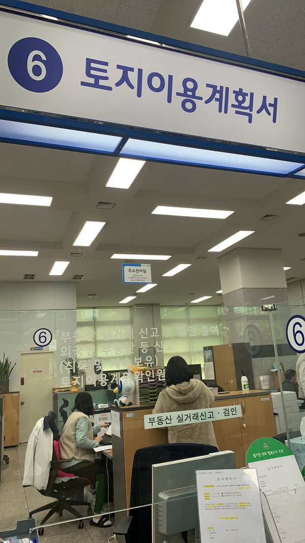 증여 분양권 부부간 공동명의 3