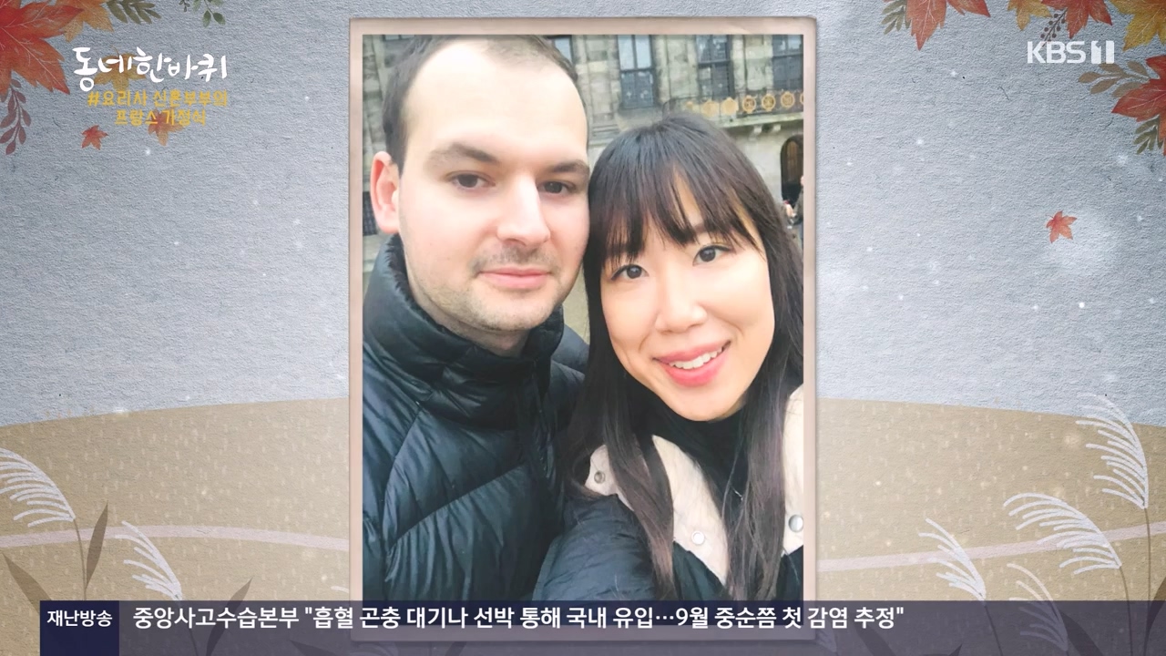 동네 한 바퀴.E247.231112p-NEXT.mp4_20231113_201004.394.jpg