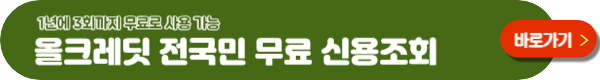 카카오뱅크 중신용대출