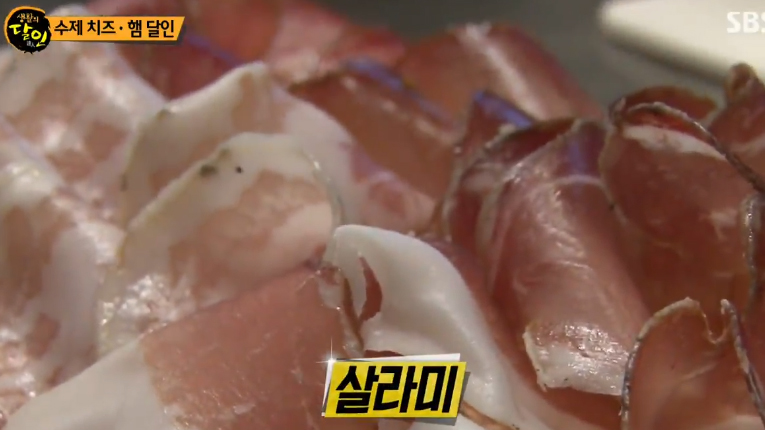  생활의 달인 수제 치즈 햄 달인 2