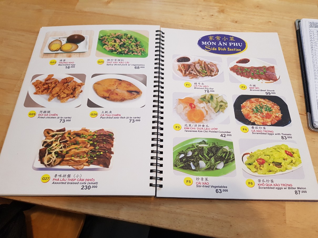 호치민 맛집 5군 차이나타운 대만 음식 전문점 VA THANH 메뉴(5)