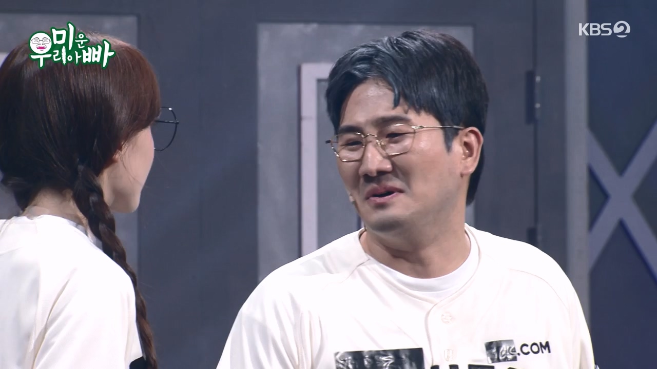 개그 콘서트.E26.240520p-NEXT.mp4_20240521_211020.579.jpg