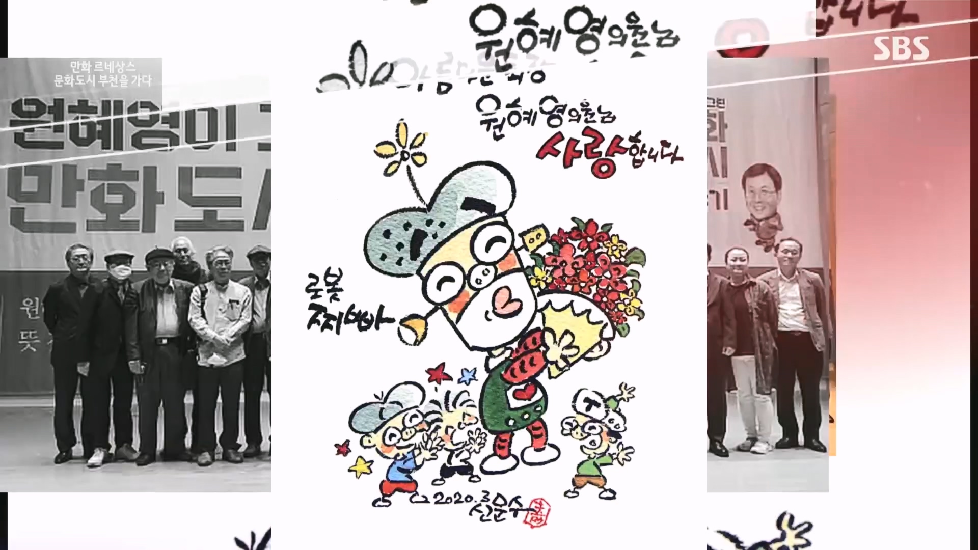 일요 특선 다큐멘터리.E322.231001p.H264-F1RST.mp4_20231002_175232.414.jpg
