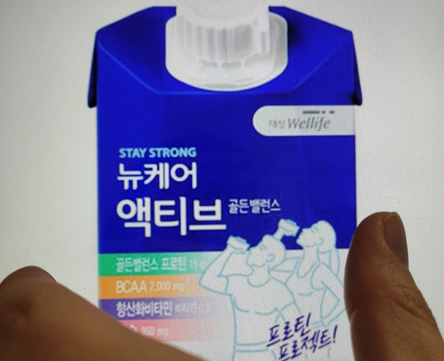  [같은성분 다른약] 뉴케어 액티브 골든 밸런스vs 하이뮨 프로틴 밸런스 vs 셀렉스 매일 마시는 프로틴